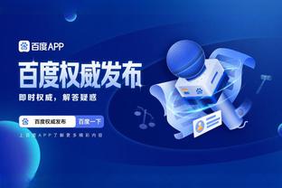 江南官方全站app网址截图3